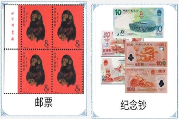 林周县回收邮票